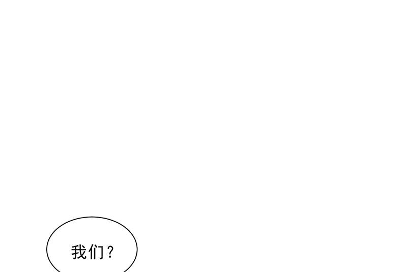 第41话 文案风波(1/2)-第40话