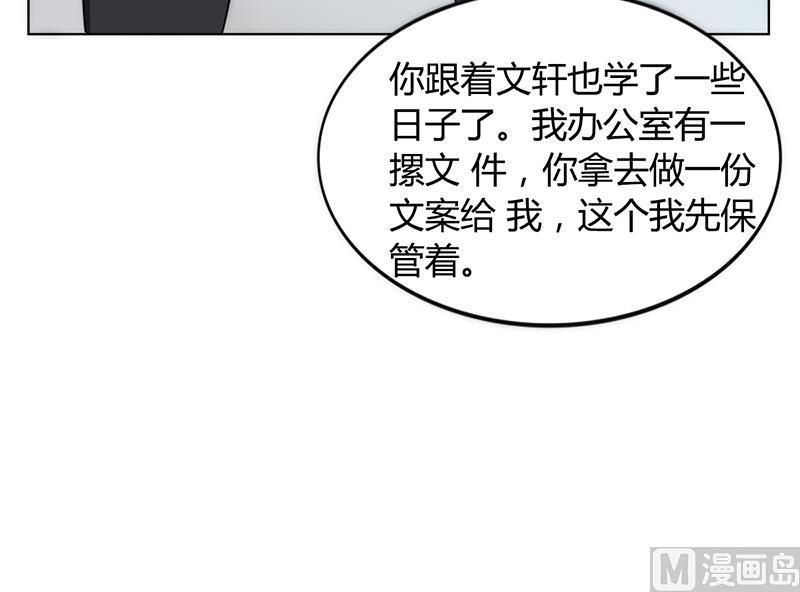第41话 文案风波(1/2)-第40话