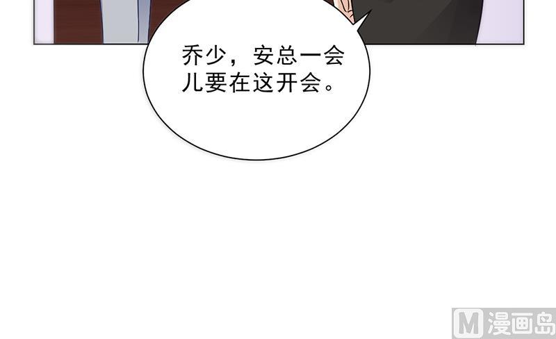 第41话 文案风波(1/2)-第40话