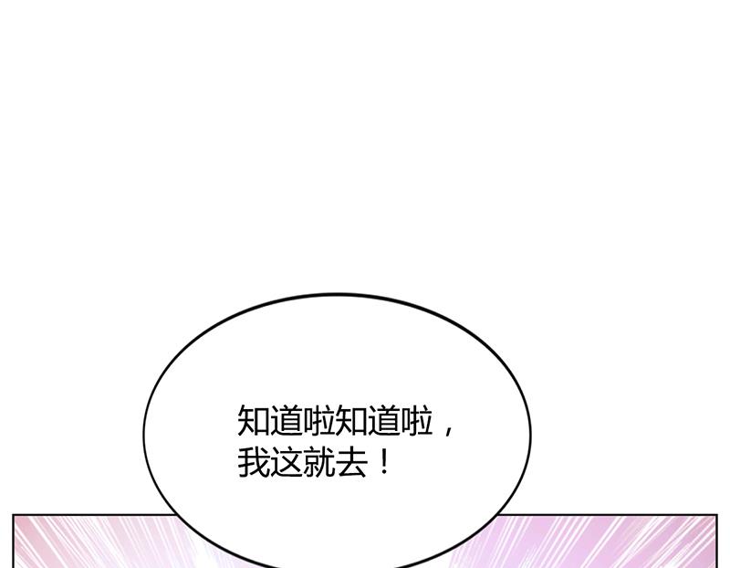 第41话 文案风波(1/2)-第40话