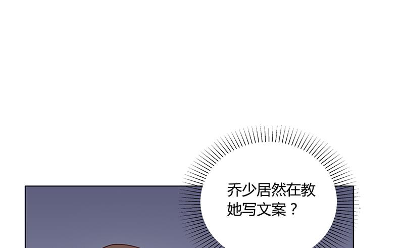 第41话 文案风波(1/2)-第40话