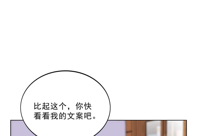 第43话 安俊旭撒狗粮(1/2)-第42话