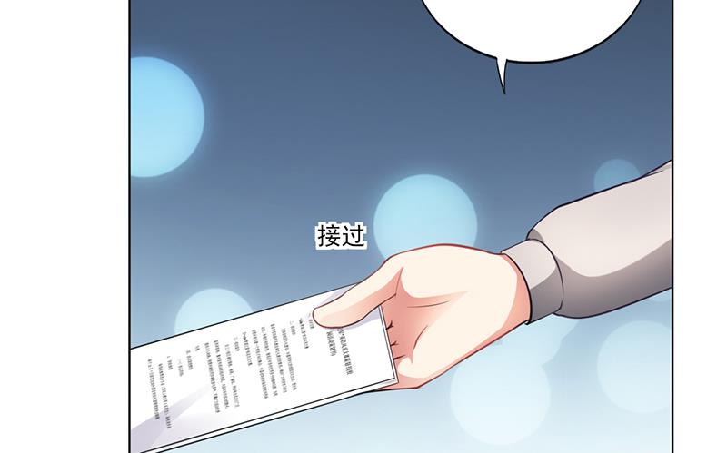 第43话 安俊旭撒狗粮(1/2)-第42话
