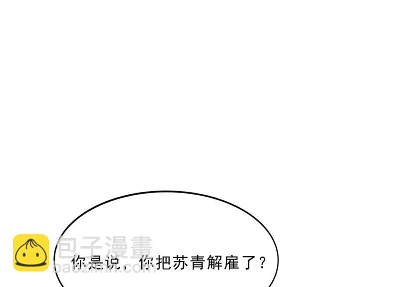 第43话 安俊旭撒狗粮(1/2)-第42话