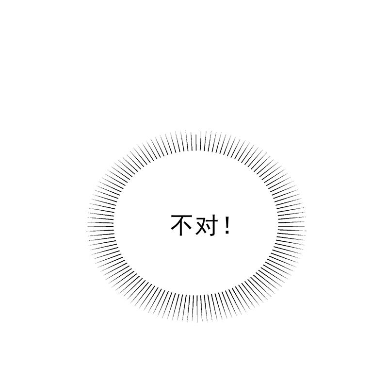 第43话 安俊旭撒狗粮(1/2)-第42话