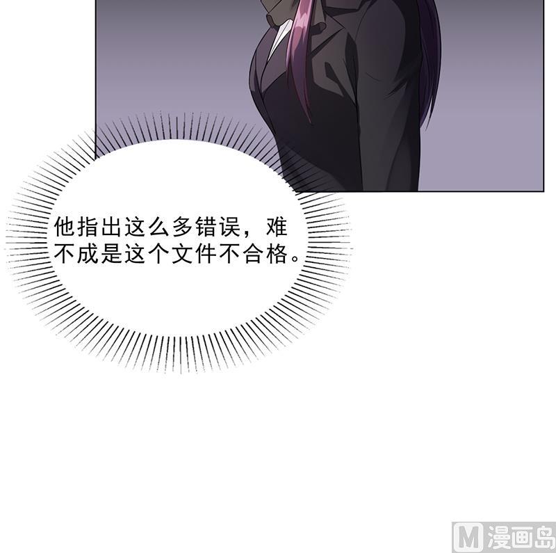 第43话 安俊旭撒狗粮(1/2)-第42话