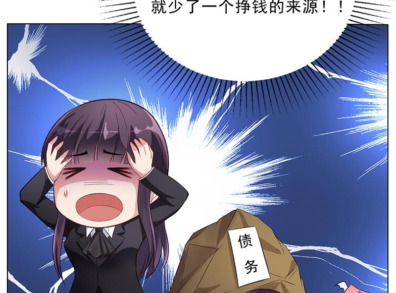 第43话 安俊旭撒狗粮(1/2)-第42话