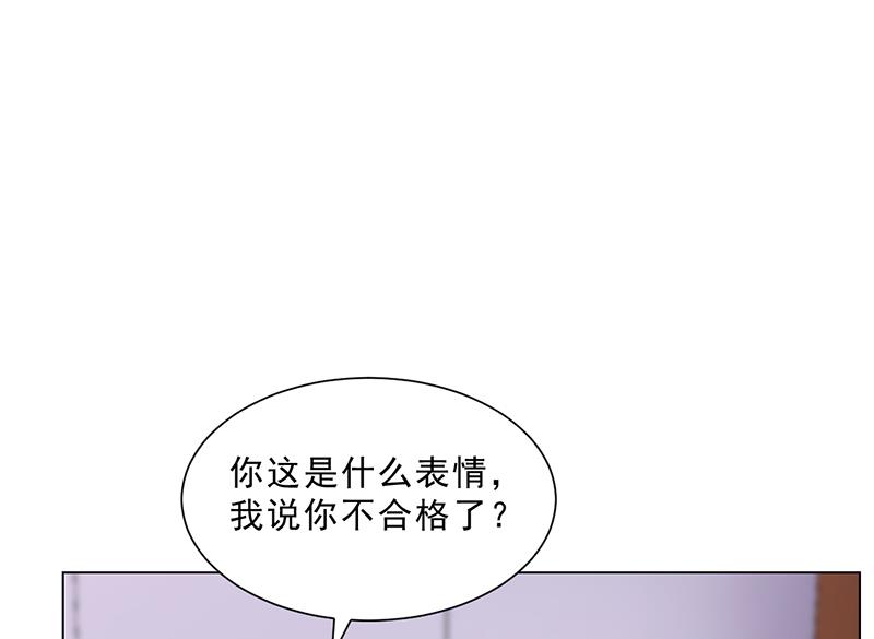 第43话 安俊旭撒狗粮(1/2)-第42话