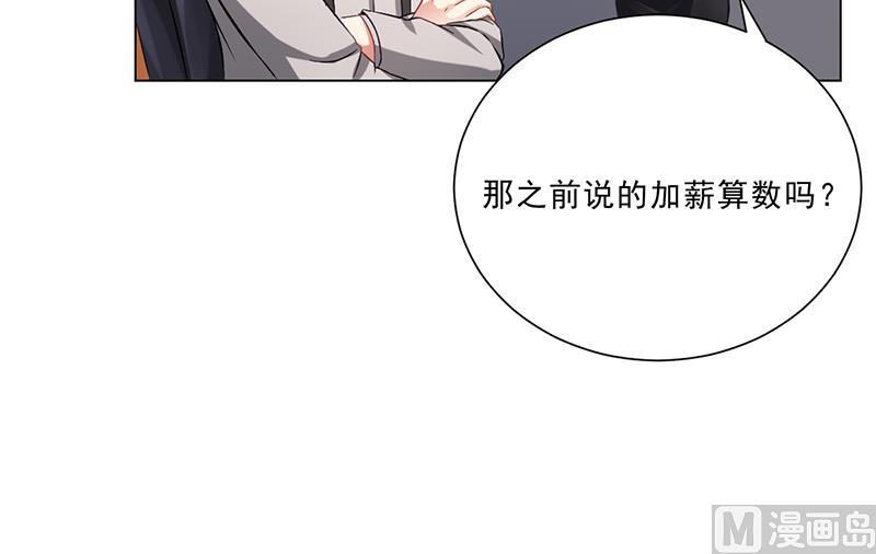 第43话 安俊旭撒狗粮(1/2)-第42话