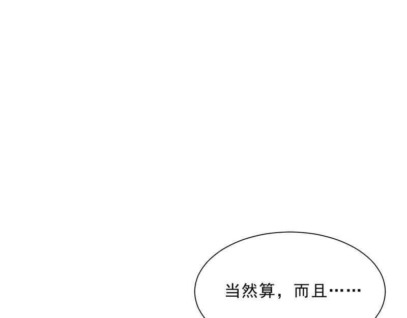 第43话 安俊旭撒狗粮(1/2)-第42话
