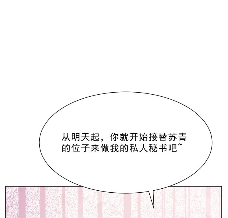 第43话 安俊旭撒狗粮(1/2)-第42话