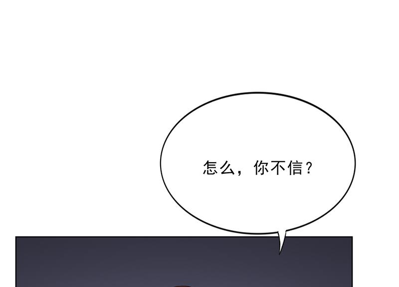 第43话 安俊旭撒狗粮(1/2)-第42话