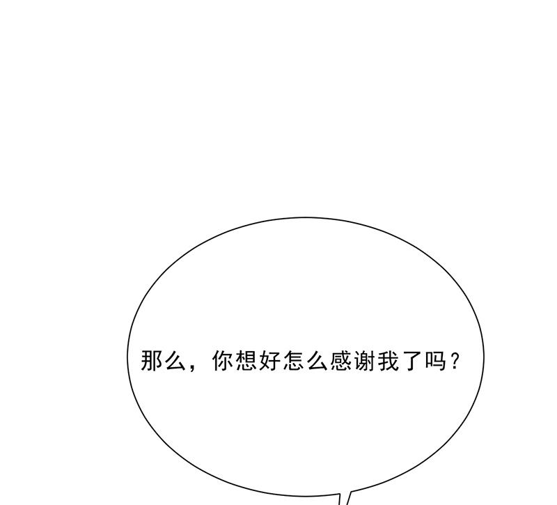 第43话 安俊旭撒狗粮(1/2)-第42话