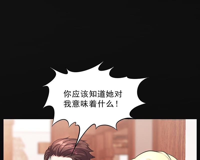 第45话 南宫语儿(1/3)-第44话