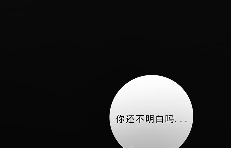 第45话 南宫语儿(1/3)-第44话