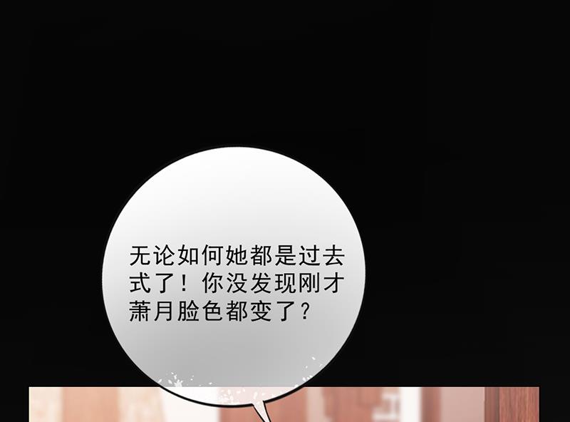 第45话 南宫语儿(1/3)-第44话
