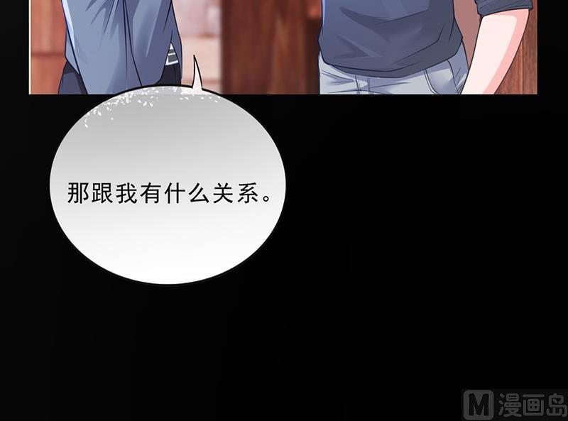 第45话 南宫语儿(1/3)-第44话