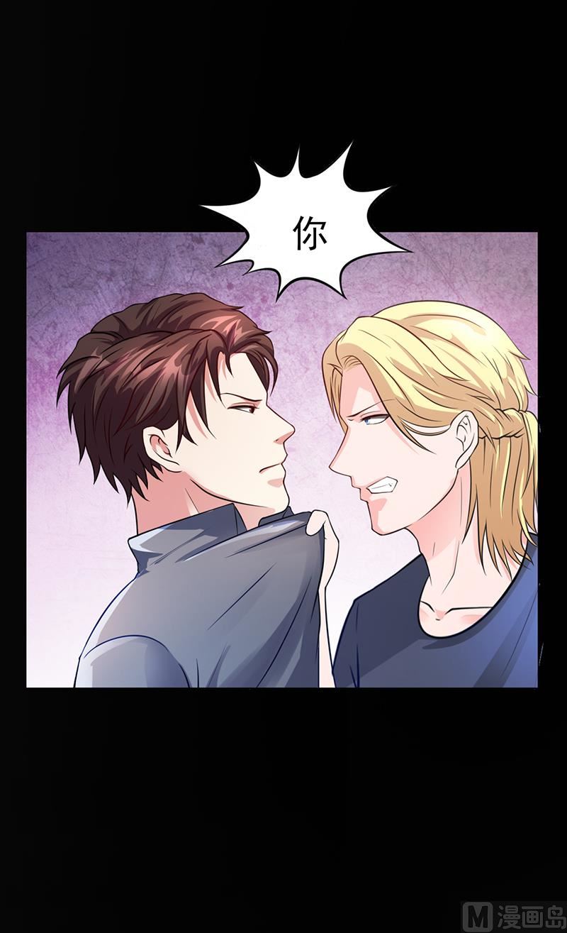 第45话 南宫语儿(1/3)-第44话