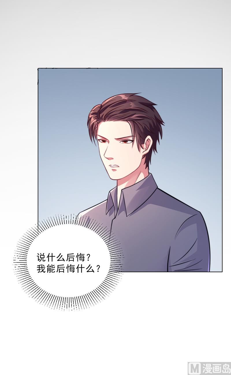第45话 南宫语儿(1/3)-第44话