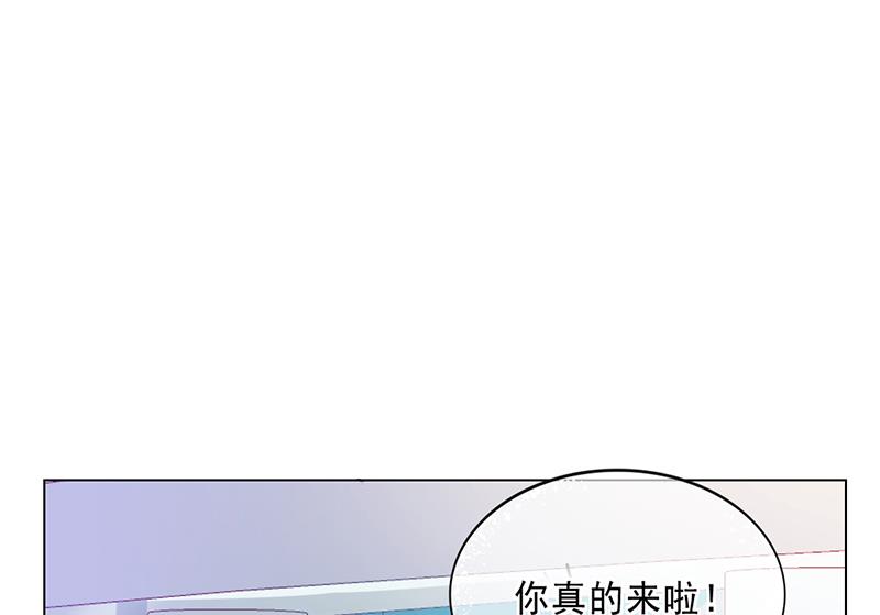 第45话 南宫语儿(1/3)-第44话