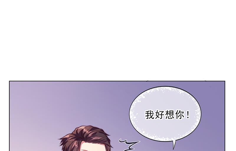 第45话 南宫语儿(1/3)-第44话