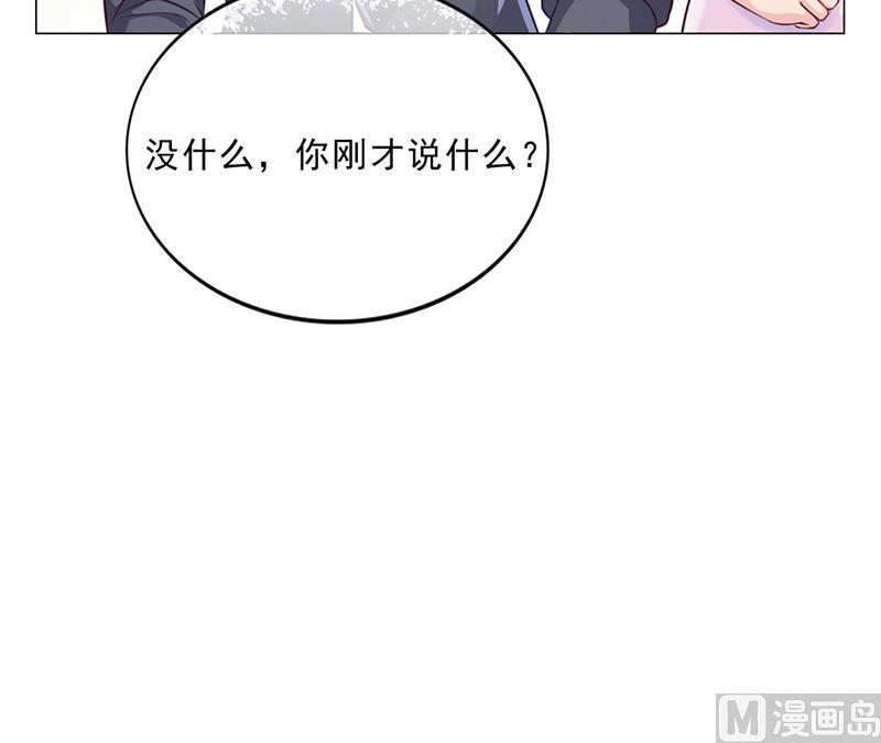第45话 南宫语儿(1/3)-第44话