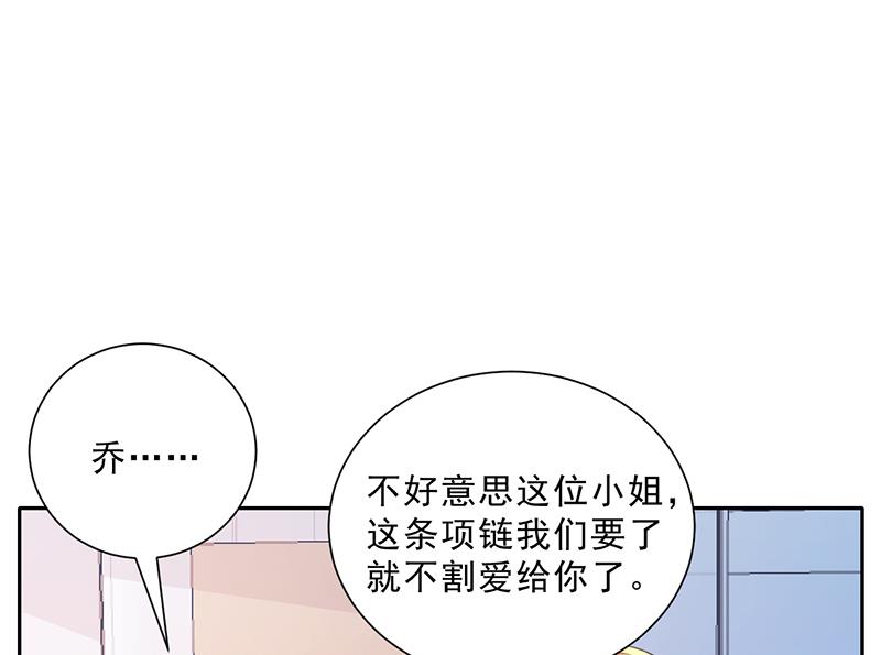 第47话 本来我也不喜欢(1/3)-第46话