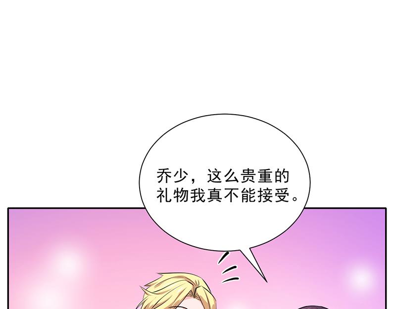 第47话 本来我也不喜欢(1/3)-第46话