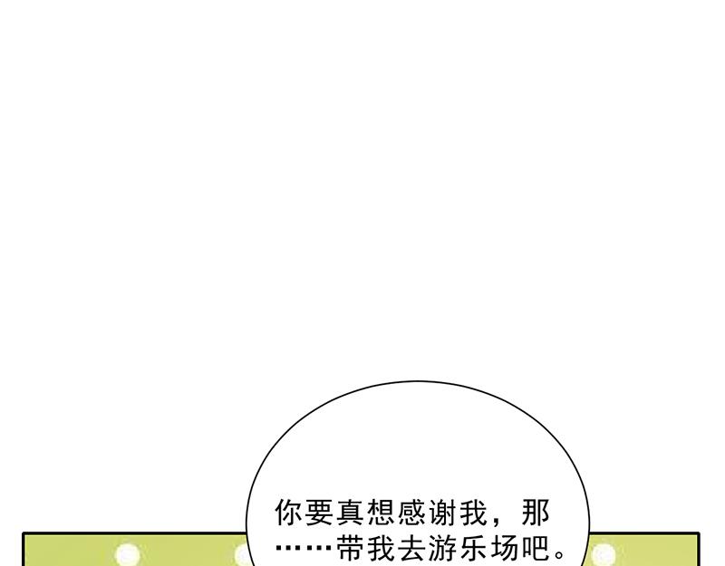 第47话 本来我也不喜欢(1/3)-第46话