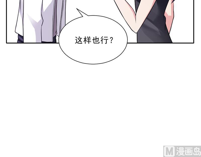 第47话 本来我也不喜欢(1/3)-第46话
