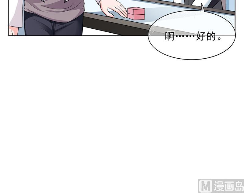 第47话 本来我也不喜欢(1/3)-第46话