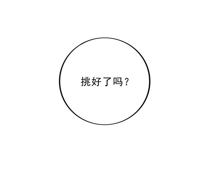 第47话 本来我也不喜欢(1/3)-第46话