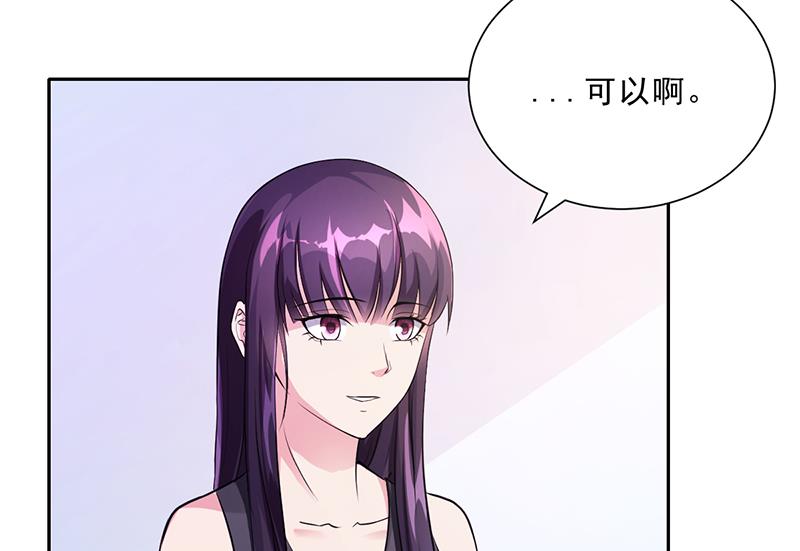 第47话 本来我也不喜欢(1/3)-第46话