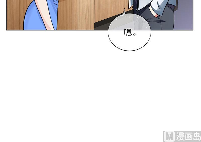第47话 本来我也不喜欢(1/3)-第46话