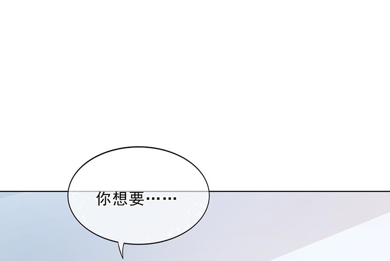 第47话 本来我也不喜欢(1/3)-第46话