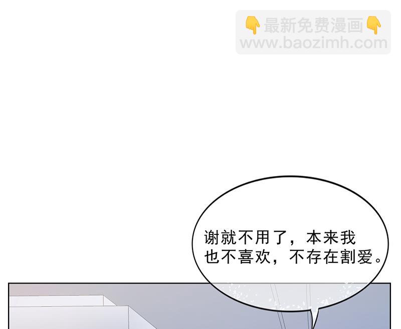 第47话 本来我也不喜欢(1/3)-第46话