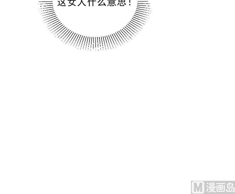 第47话 本来我也不喜欢(1/3)-第46话