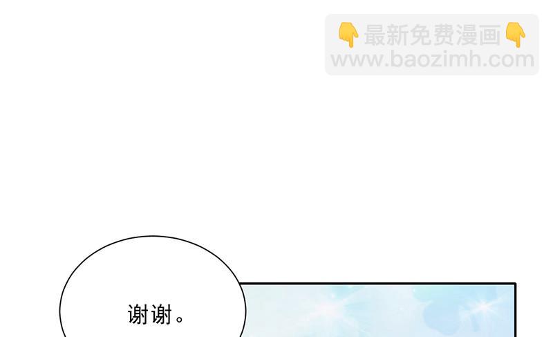 第47话 本来我也不喜欢(1/3)-第46话