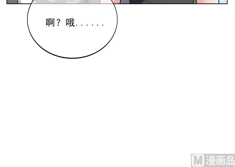 第47话 本来我也不喜欢(1/3)-第46话