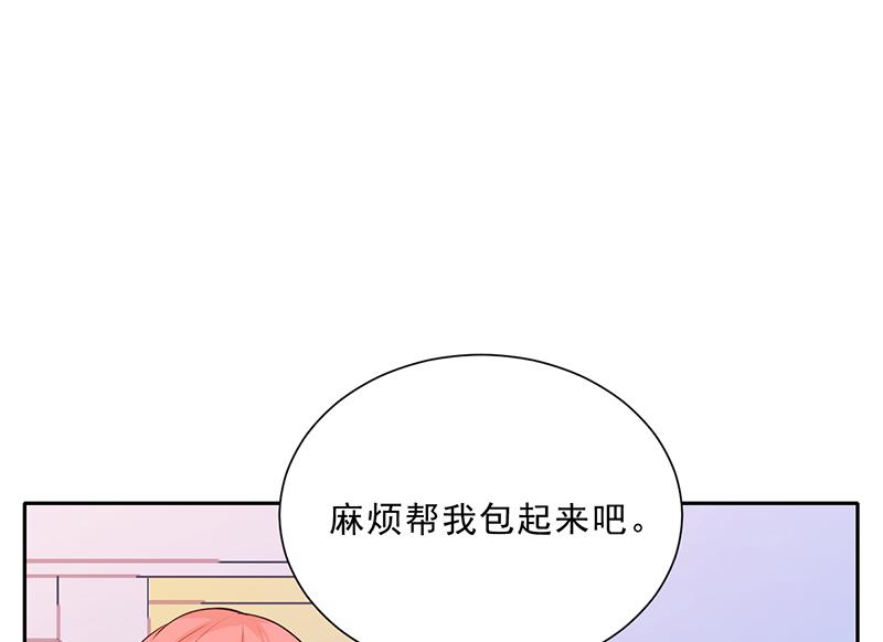 第47话 本来我也不喜欢(1/3)-第46话
