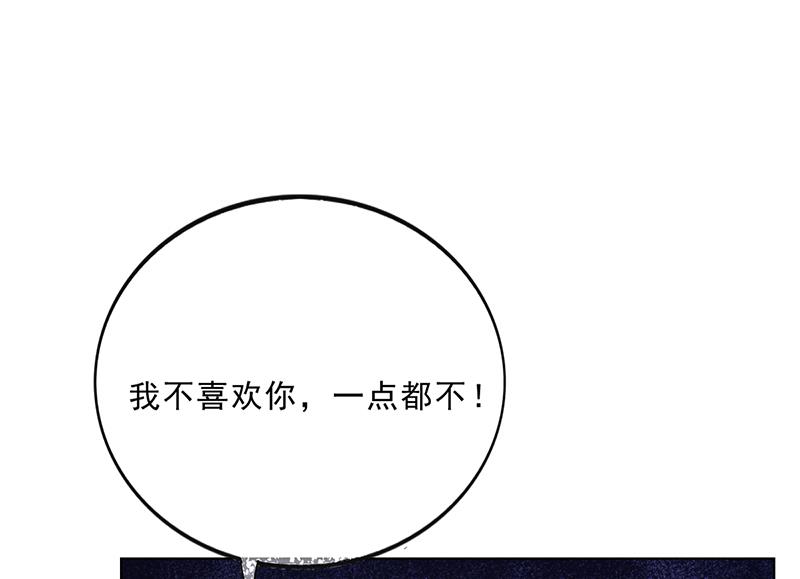 第49话 用身体证明(1/2)-第48话