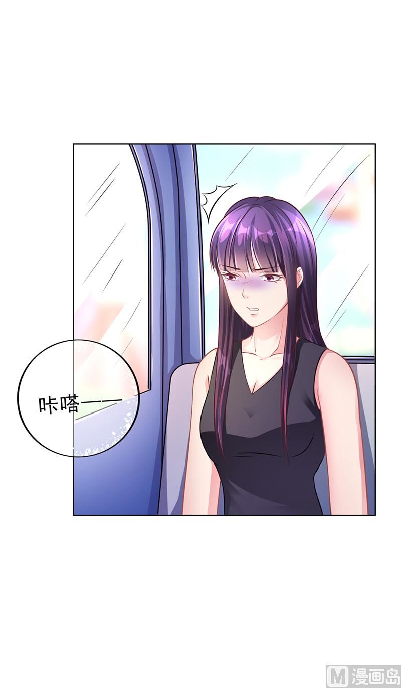 第49话 用身体证明(1/2)-第48话