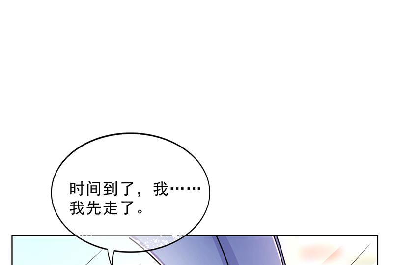 第49话 用身体证明(1/2)-第48话