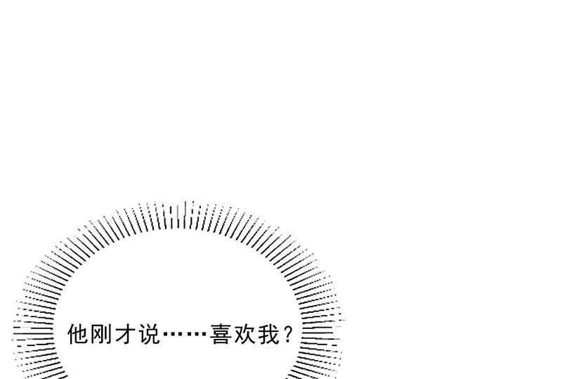 第49话 用身体证明(1/2)-第48话