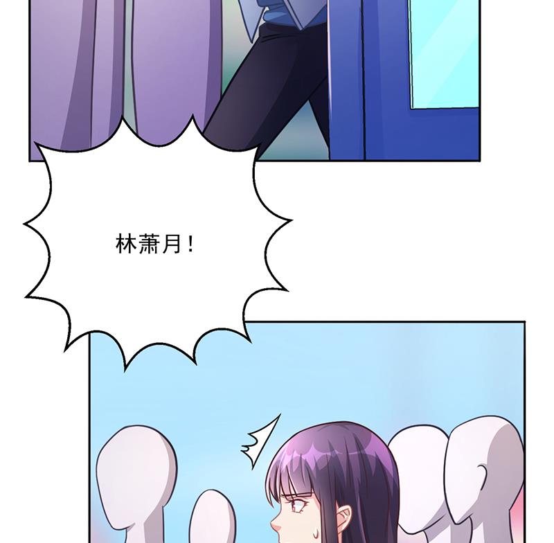 第49话 用身体证明(1/2)-第48话