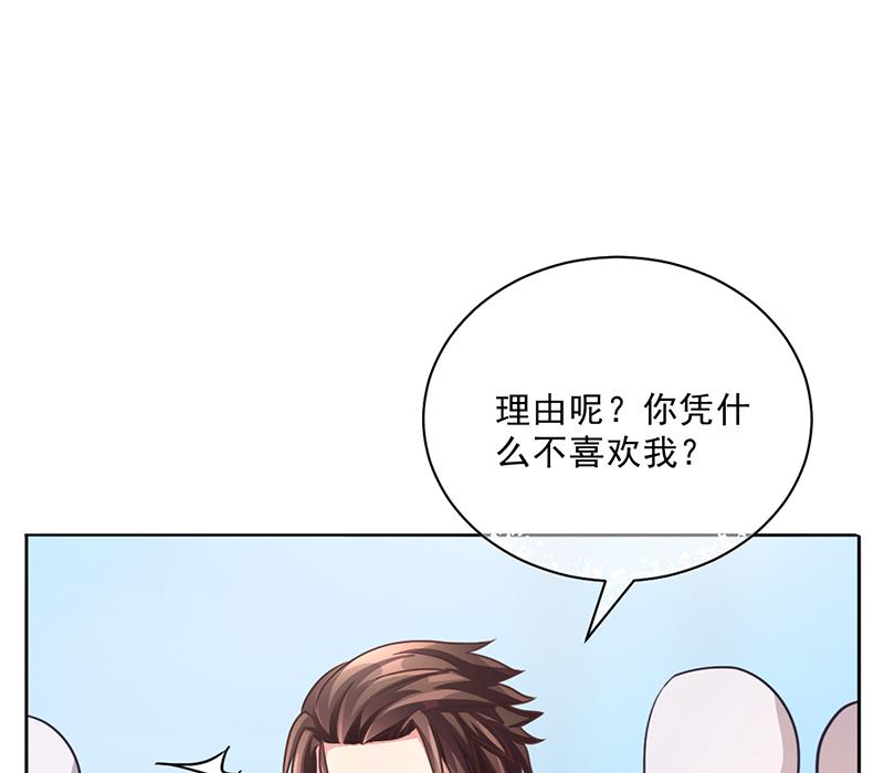 第49话 用身体证明(1/2)-第48话