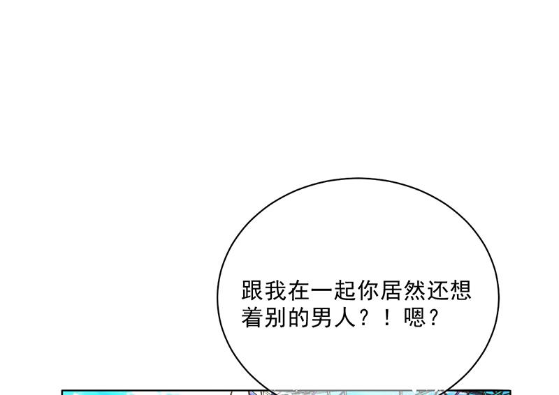 第49话 用身体证明(1/2)-第48话