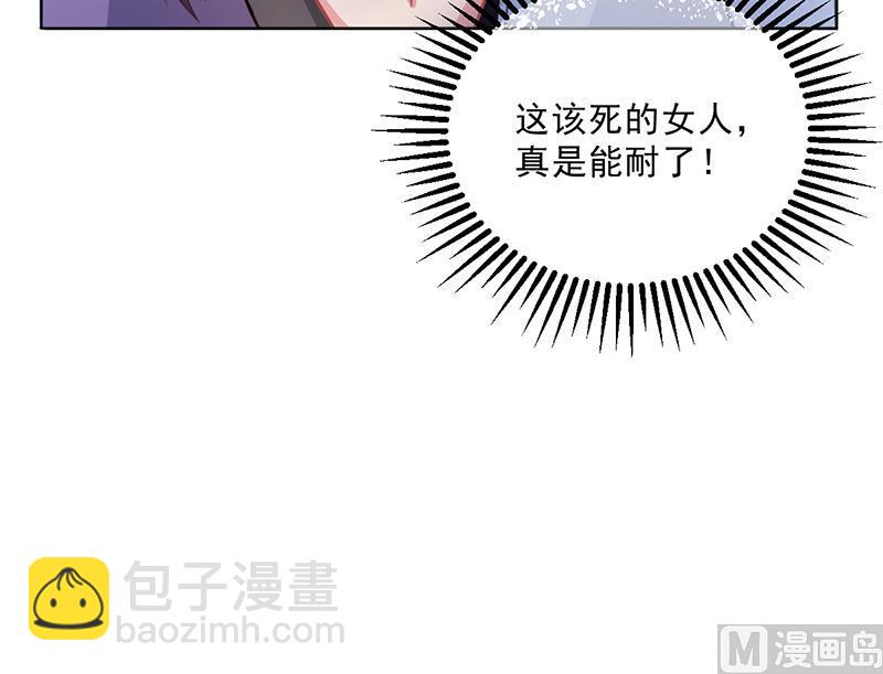 第49话 用身体证明(1/2)-第48话