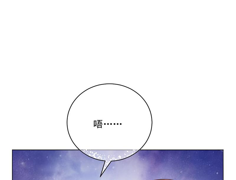 第49话 用身体证明(1/2)-第48话