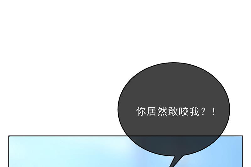 第49话 用身体证明(1/2)-第48话